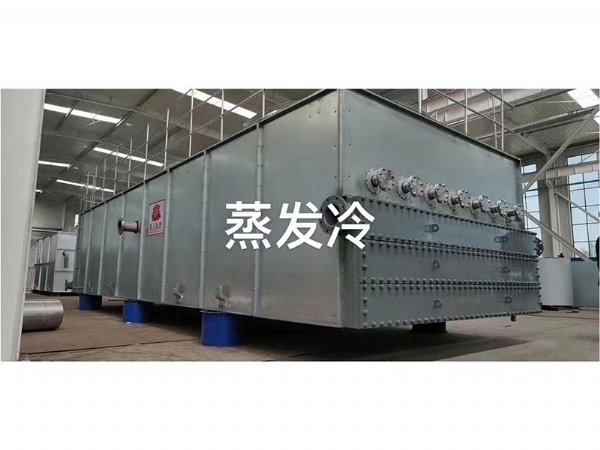 蒸发式冷凝器